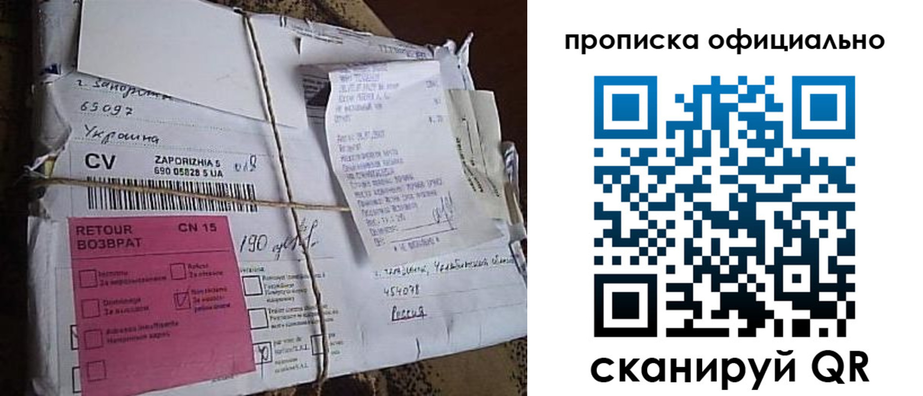 временная регистрация в Касимове