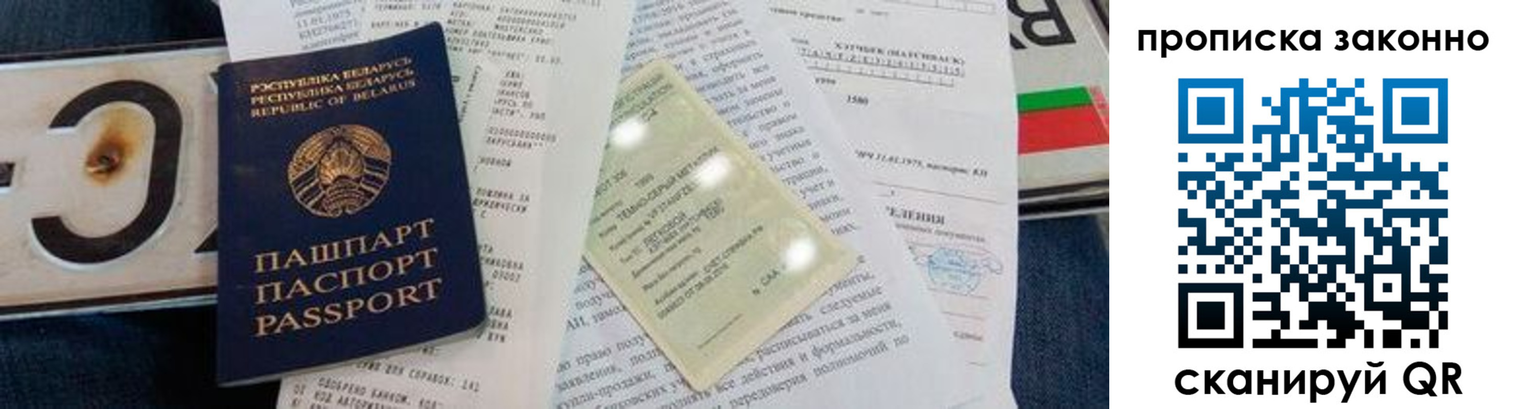 регистрация для дет. сада в Касимове