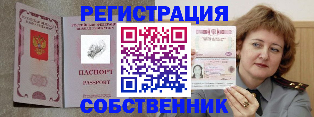 регистрация для школы в Касимове