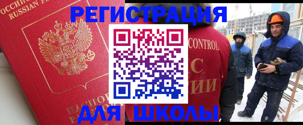 прописка от собственника в Касимове